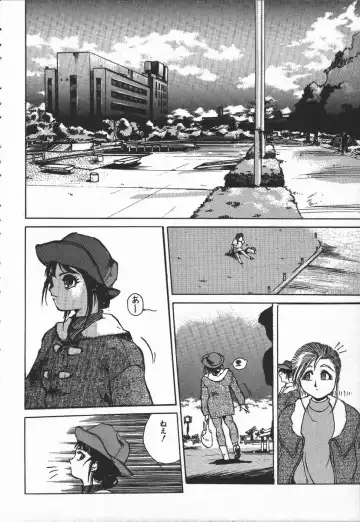 [Hayakawa Mamoru] Tenchi Maziwari no Koto Fhentai - Page 137