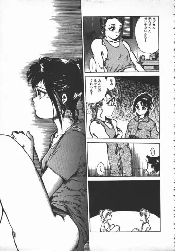 [Hayakawa Mamoru] Tenchi Maziwari no Koto Fhentai - Page 144