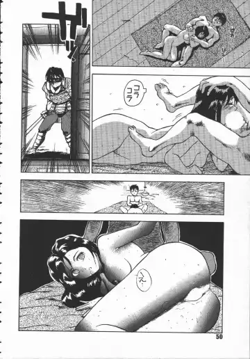 [Hayakawa Mamoru] Tenchi Maziwari no Koto Fhentai - Page 51