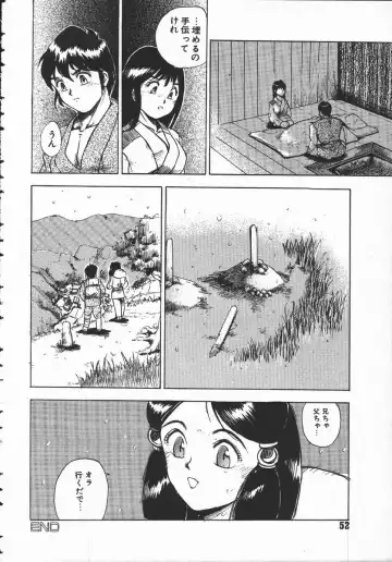 [Hayakawa Mamoru] Tenchi Maziwari no Koto Fhentai - Page 53