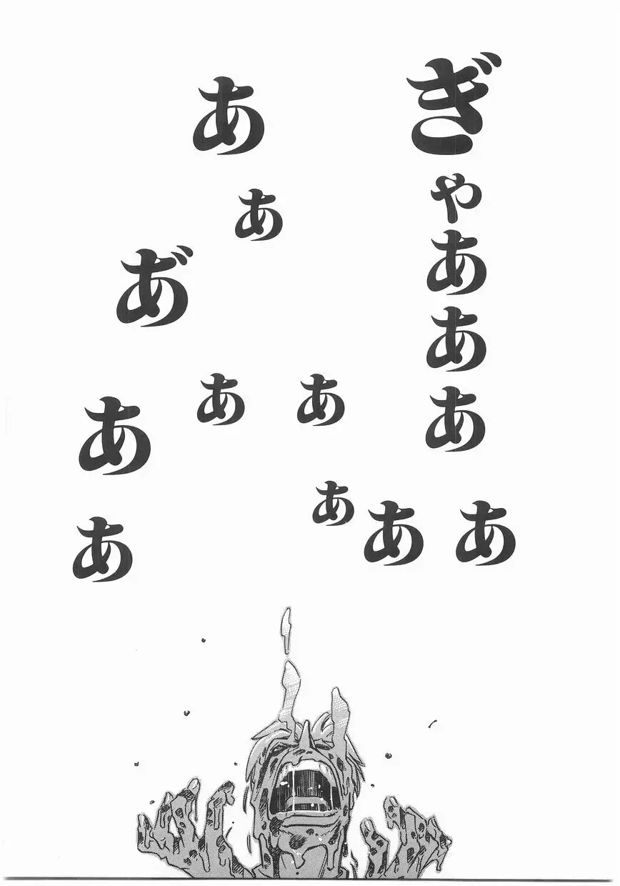 [Katsura Yoshihiro] MY LITTLE LOVER Fhentai - Page 77