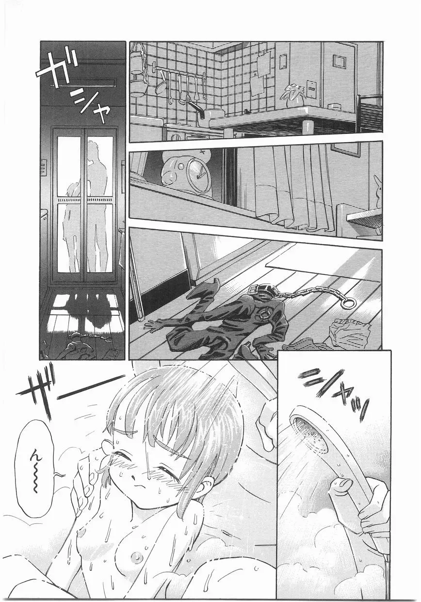 [Katsura Yoshihiro] MY LITTLE LOVER Fhentai - Page 79