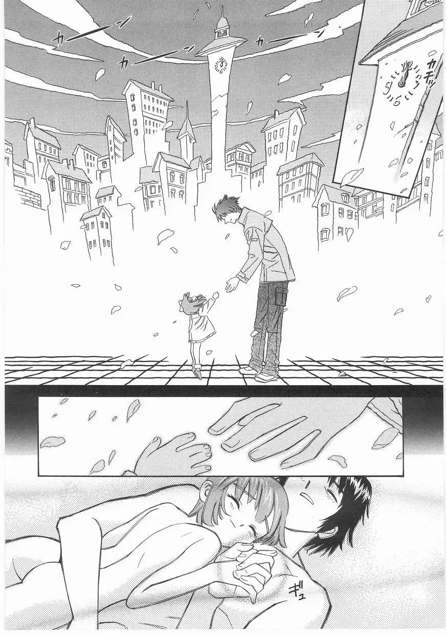 [Katsura Yoshihiro] MY LITTLE LOVER Fhentai - Page 90