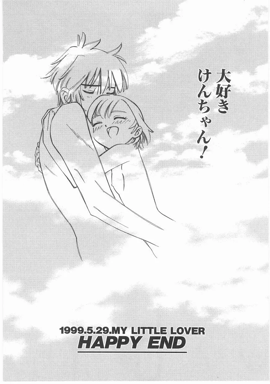 [Katsura Yoshihiro] MY LITTLE LOVER Fhentai - Page 92