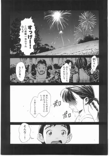 [Katsura Yoshihiro] MY LITTLE LOVER Fhentai - Page 109