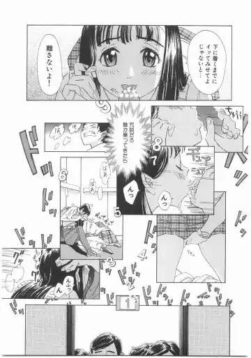 [Katsura Yoshihiro] MY LITTLE LOVER Fhentai - Page 117