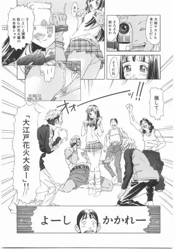 [Katsura Yoshihiro] MY LITTLE LOVER Fhentai - Page 121