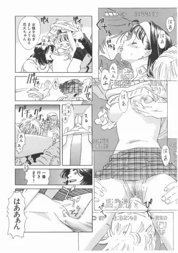 [Katsura Yoshihiro] MY LITTLE LOVER Fhentai - Page 122