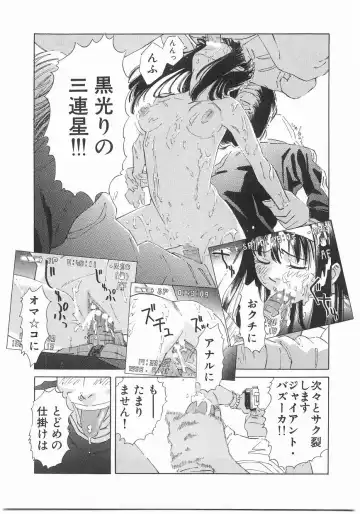 [Katsura Yoshihiro] MY LITTLE LOVER Fhentai - Page 127