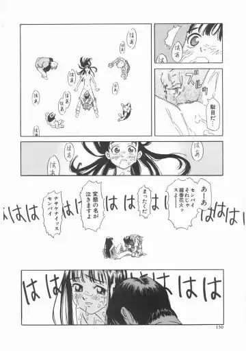 [Katsura Yoshihiro] MY LITTLE LOVER Fhentai - Page 130