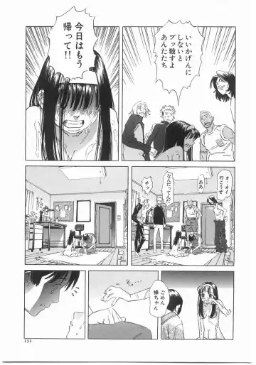 [Katsura Yoshihiro] MY LITTLE LOVER Fhentai - Page 131
