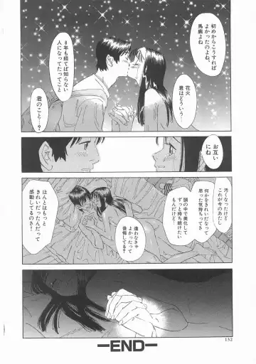 [Katsura Yoshihiro] MY LITTLE LOVER Fhentai - Page 132