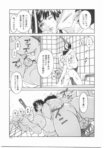 [Katsura Yoshihiro] MY LITTLE LOVER Fhentai - Page 157