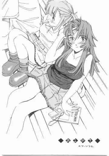 [Katsura Yoshihiro] MY LITTLE LOVER Fhentai - Page 165