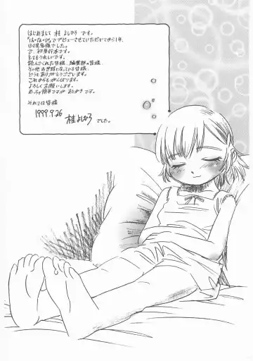 [Katsura Yoshihiro] MY LITTLE LOVER Fhentai - Page 166