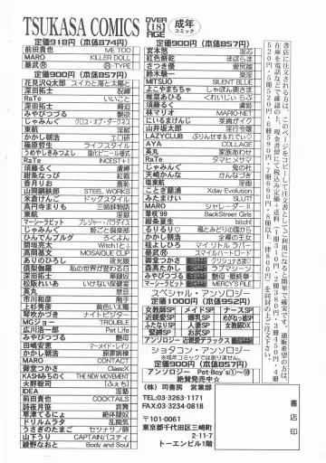 [Katsura Yoshihiro] MY LITTLE LOVER Fhentai - Page 168