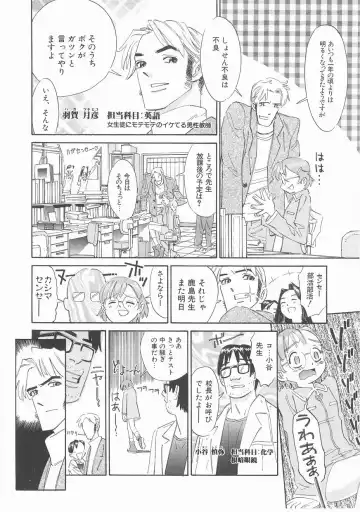 [Katsura Yoshihiro] MY LITTLE LOVER Fhentai - Page 18