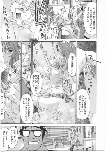 [Katsura Yoshihiro] MY LITTLE LOVER Fhentai - Page 25