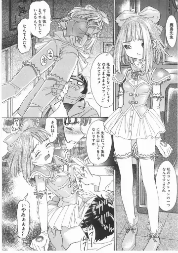 [Katsura Yoshihiro] MY LITTLE LOVER Fhentai - Page 26