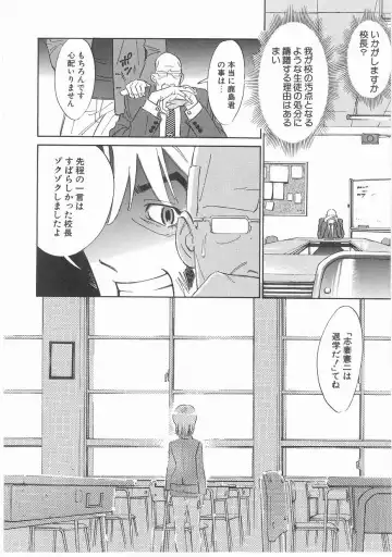 [Katsura Yoshihiro] MY LITTLE LOVER Fhentai - Page 44