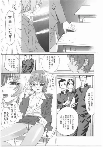 [Katsura Yoshihiro] MY LITTLE LOVER Fhentai - Page 45