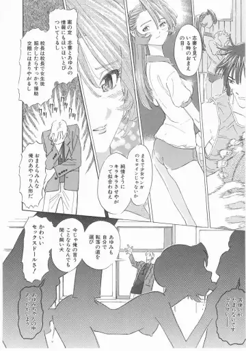 [Katsura Yoshihiro] MY LITTLE LOVER Fhentai - Page 48