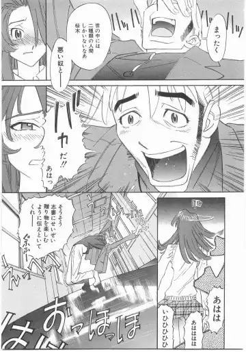 [Katsura Yoshihiro] MY LITTLE LOVER Fhentai - Page 49