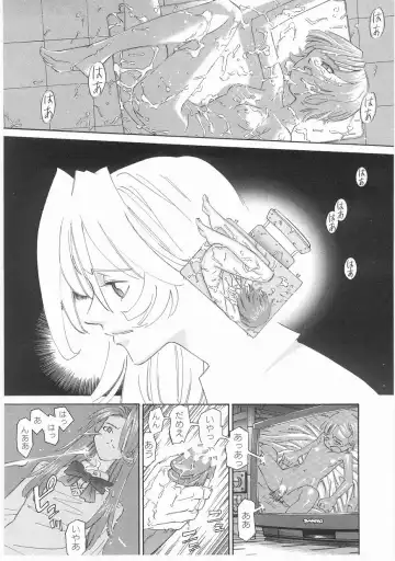 [Katsura Yoshihiro] MY LITTLE LOVER Fhentai - Page 50