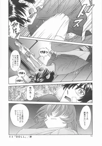 [Katsura Yoshihiro] MY LITTLE LOVER Fhentai - Page 52