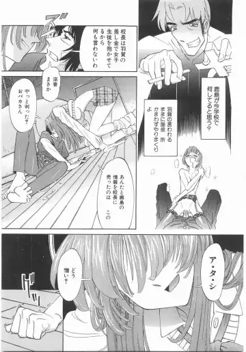 [Katsura Yoshihiro] MY LITTLE LOVER Fhentai - Page 55