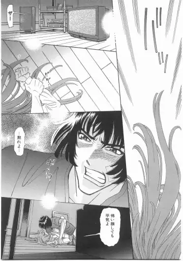 [Katsura Yoshihiro] MY LITTLE LOVER Fhentai - Page 57