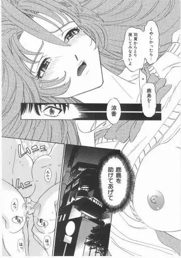 [Katsura Yoshihiro] MY LITTLE LOVER Fhentai - Page 58