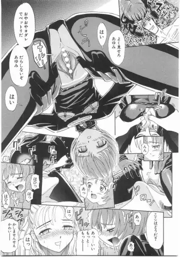 [Katsura Yoshihiro] MY LITTLE LOVER Fhentai - Page 61