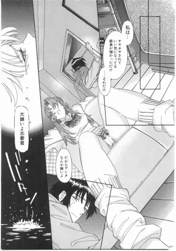 [Katsura Yoshihiro] MY LITTLE LOVER Fhentai - Page 63