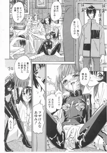 [Katsura Yoshihiro] MY LITTLE LOVER Fhentai - Page 64