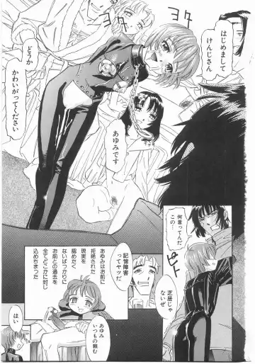 [Katsura Yoshihiro] MY LITTLE LOVER Fhentai - Page 65