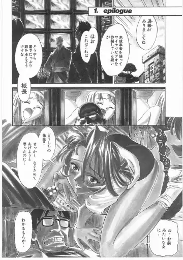 [Katsura Yoshihiro] MY LITTLE LOVER Fhentai - Page 70