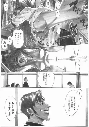 [Katsura Yoshihiro] MY LITTLE LOVER Fhentai - Page 73