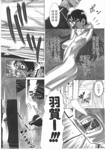 [Katsura Yoshihiro] MY LITTLE LOVER Fhentai - Page 74