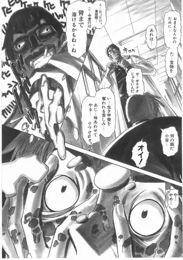 [Katsura Yoshihiro] MY LITTLE LOVER Fhentai - Page 76