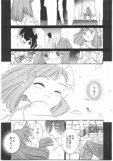 [Katsura Yoshihiro] MY LITTLE LOVER Fhentai - Page 89