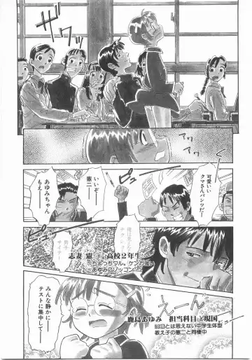 [Katsura Yoshihiro] MY LITTLE LOVER Fhentai - Page 9