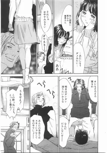 [Katsura Yoshihiro] MY LITTLE LOVER Fhentai - Page 95