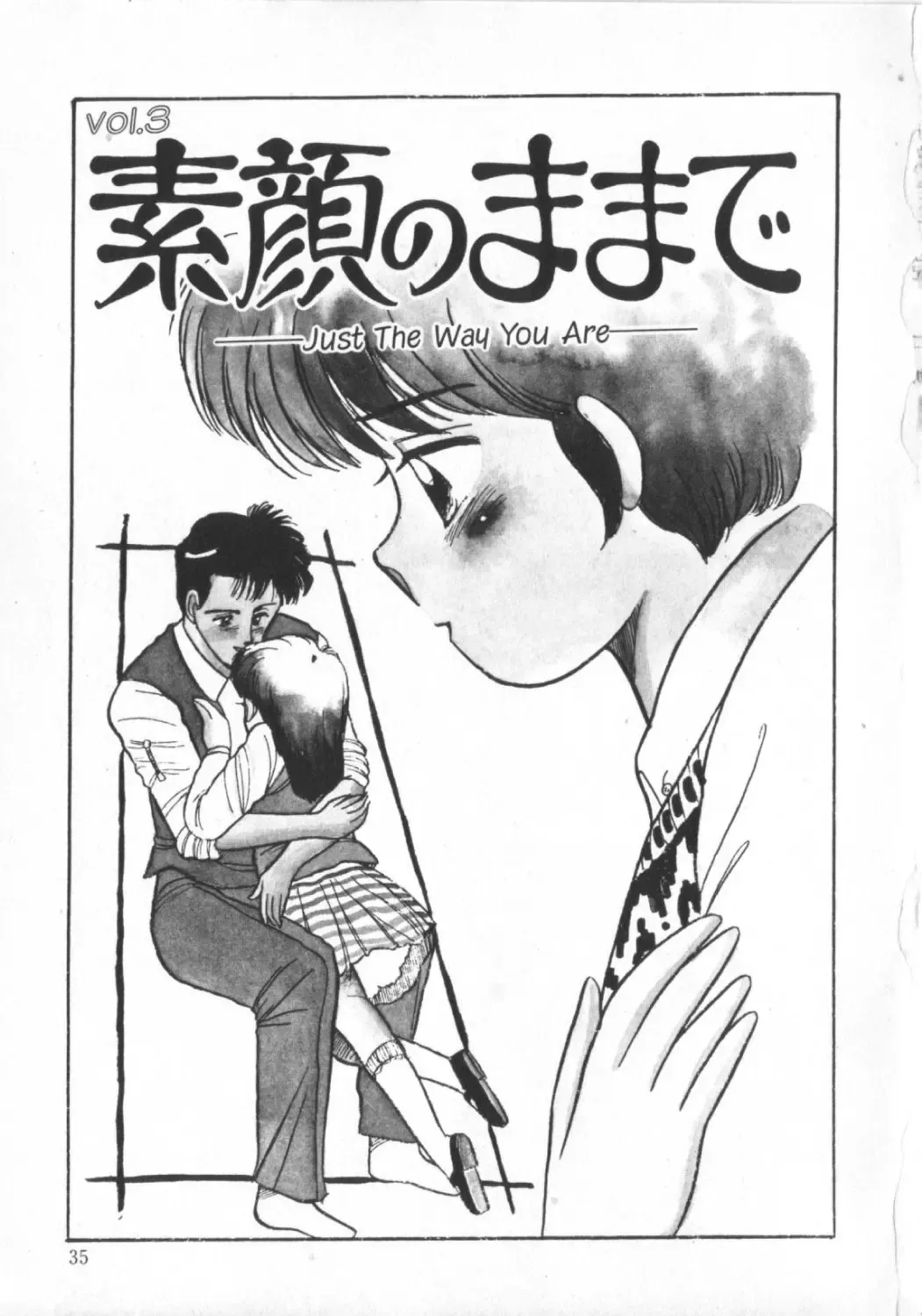 [Wada Erika] Erika no Sakuragumi Nikki Fhentai - Page 37