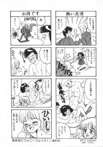 [Wada Erika] Erika no Sakuragumi Nikki Fhentai - Page 110