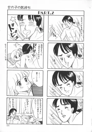 [Wada Erika] Erika no Sakuragumi Nikki Fhentai - Page 135