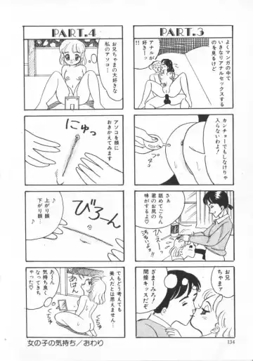 [Wada Erika] Erika no Sakuragumi Nikki Fhentai - Page 136