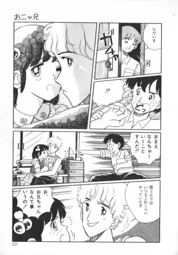 [Wada Erika] Erika no Sakuragumi Nikki Fhentai - Page 139