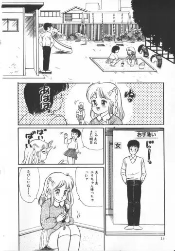 [Wada Erika] Erika no Sakuragumi Nikki Fhentai - Page 20