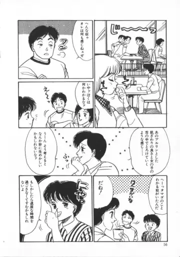 [Wada Erika] Erika no Sakuragumi Nikki Fhentai - Page 58